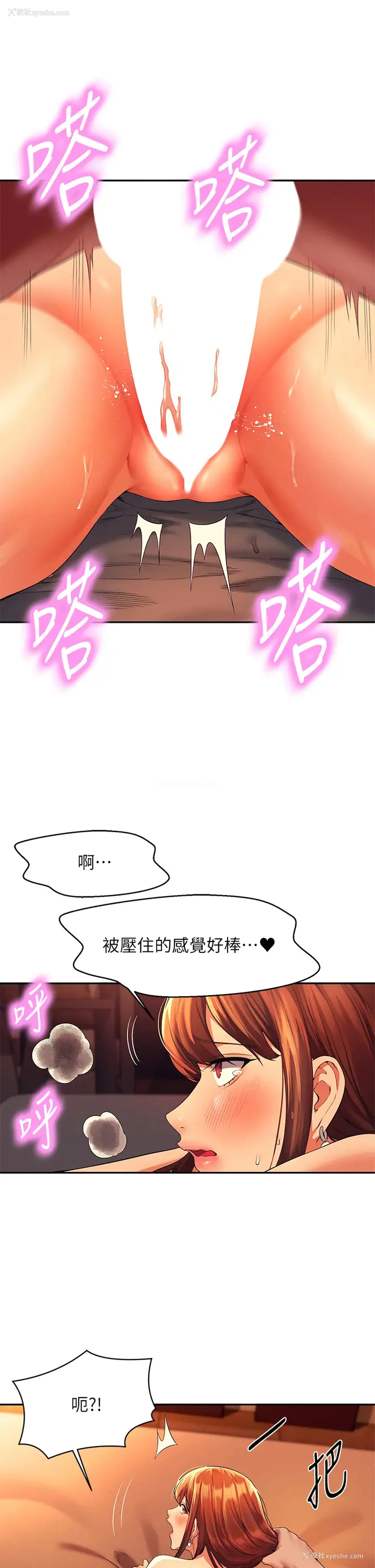 25P - 谁说理组没正妹