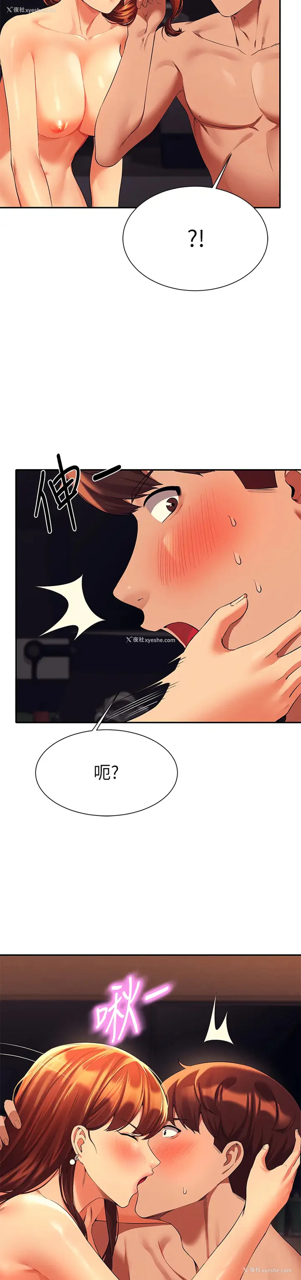 27P - 谁说理组没正妹