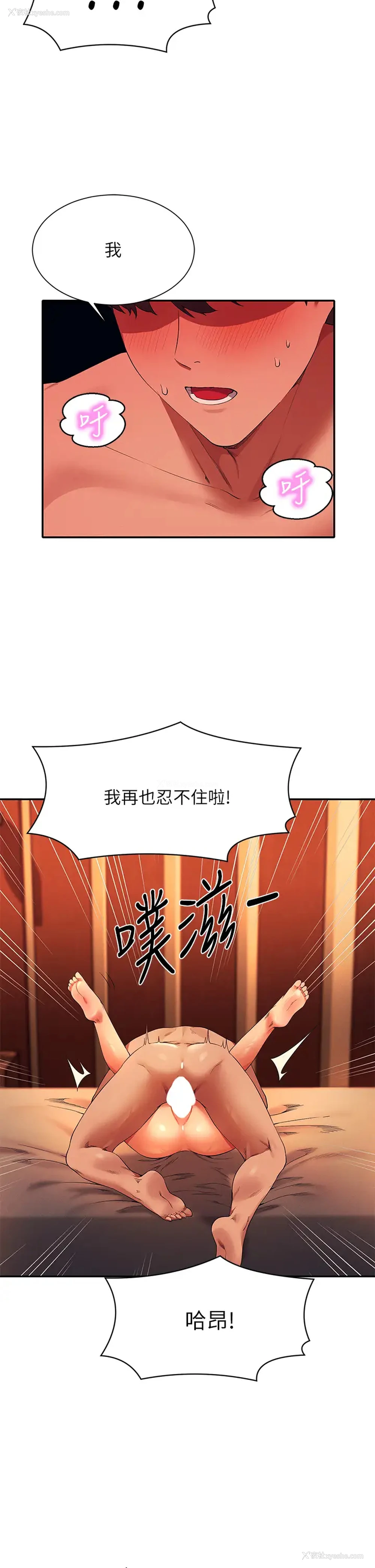 30P - 谁说理组没正妹