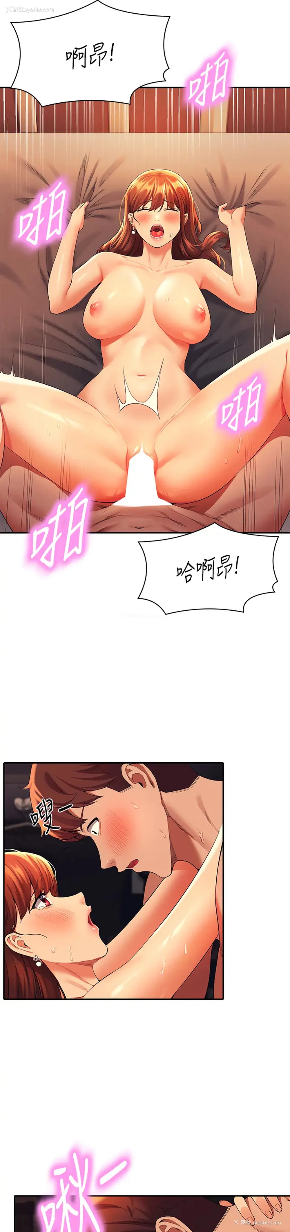 31P - 谁说理组没正妹