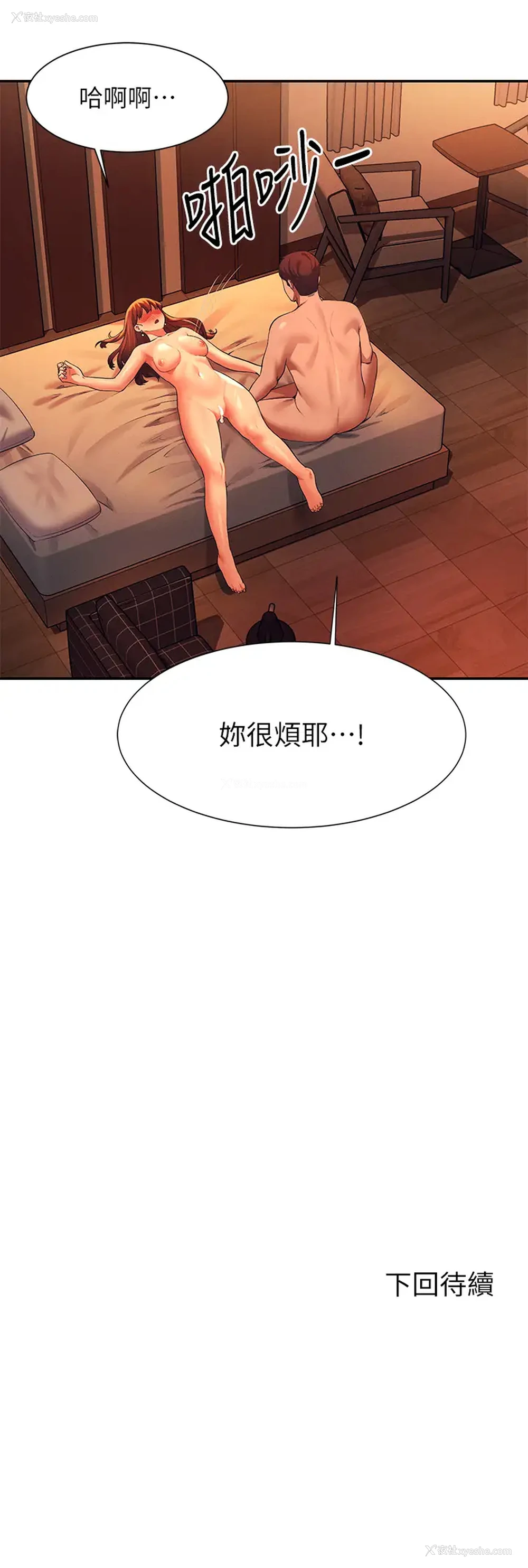 39P - 谁说理组没正妹