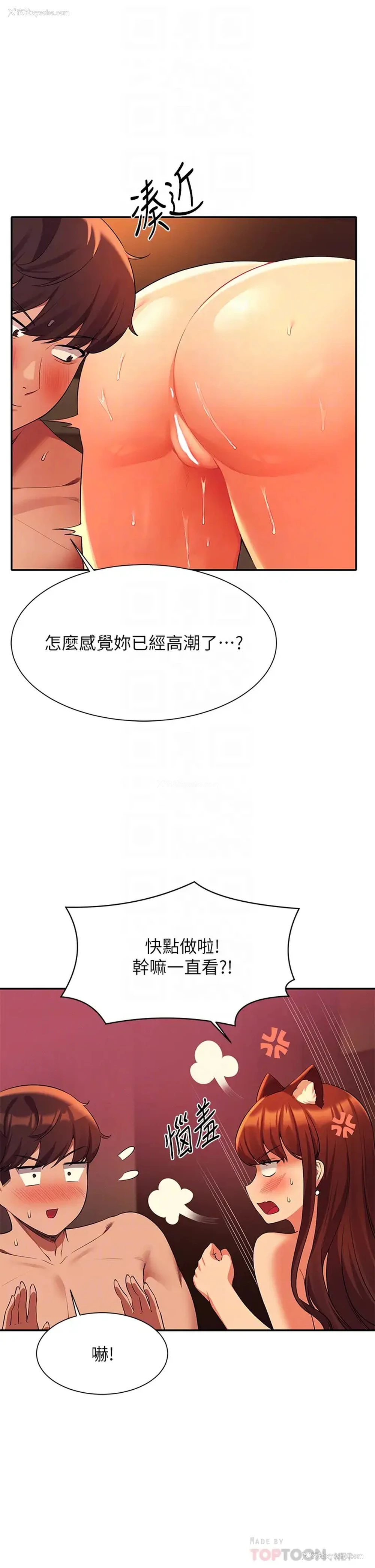 8P - 谁说理组没正妹