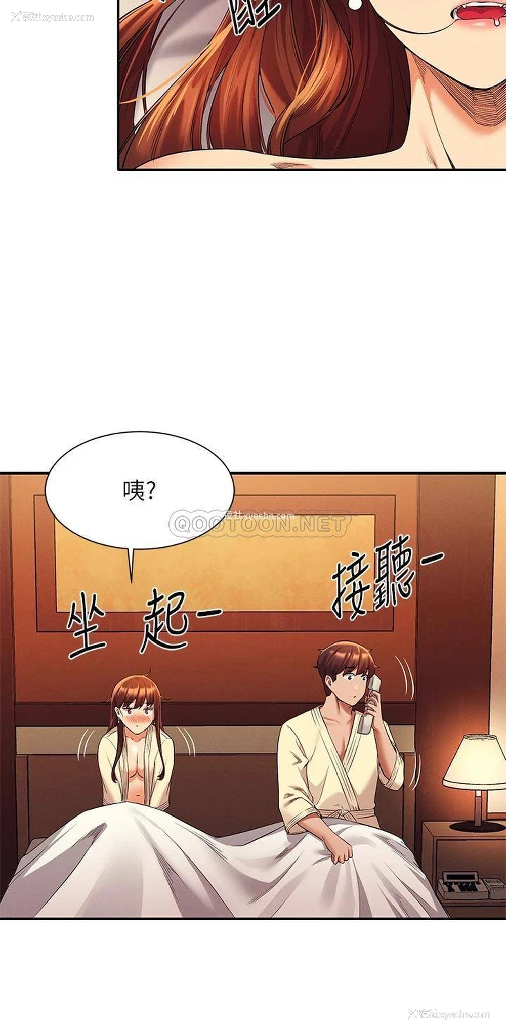 15P - 谁说理组没正妹