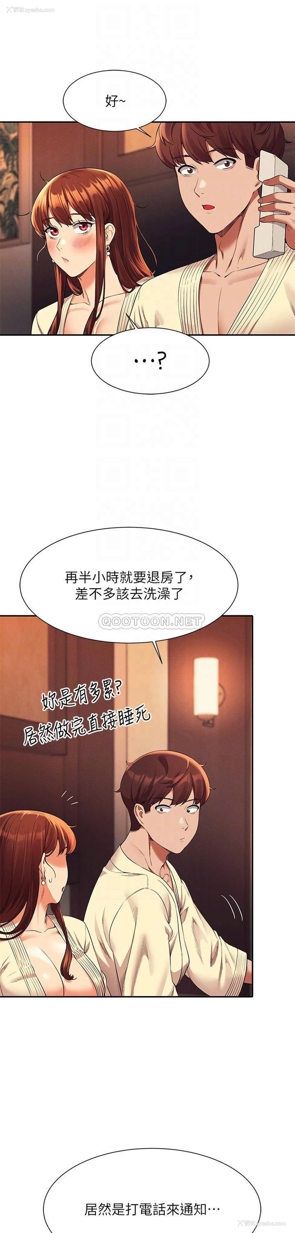 16P - 谁说理组没正妹
