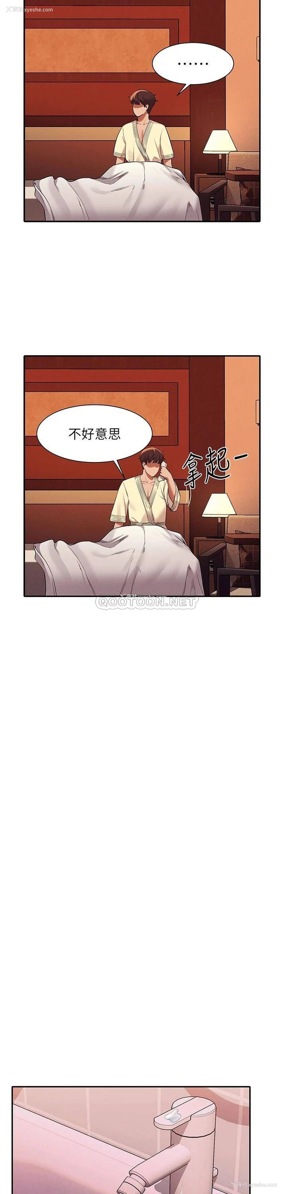 20P - 谁说理组没正妹