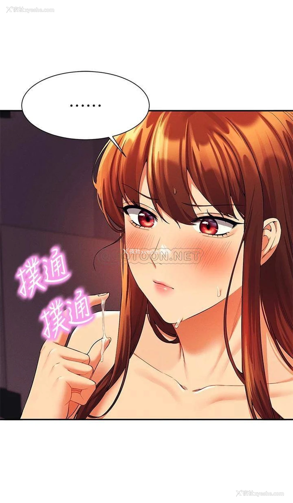 24P - 谁说理组没正妹