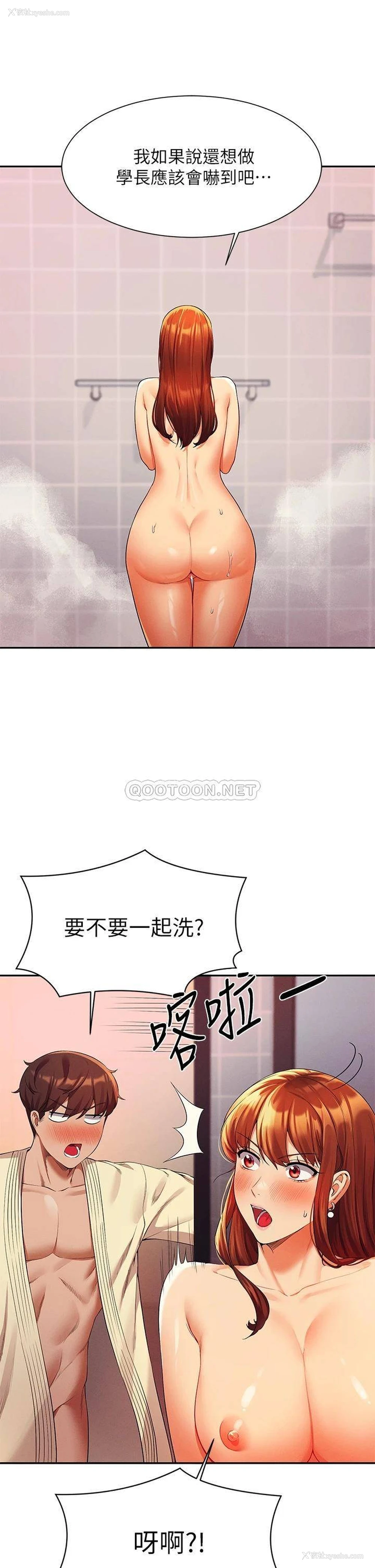 25P - 谁说理组没正妹