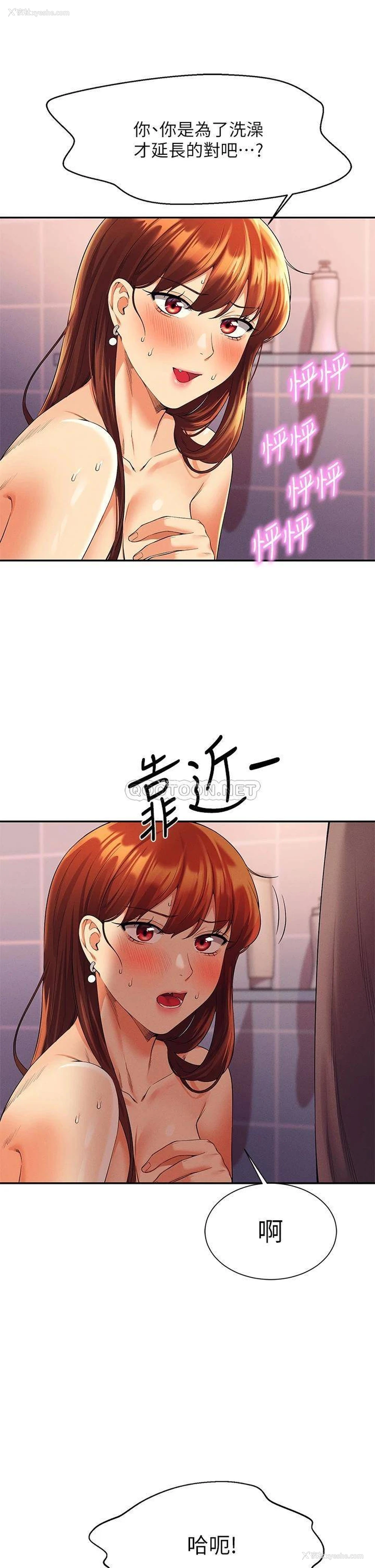 28P - 谁说理组没正妹