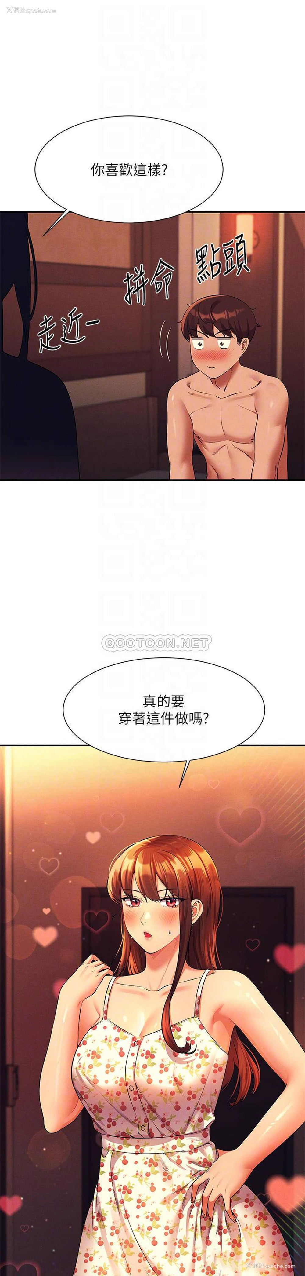 10P - 谁说理组没正妹
