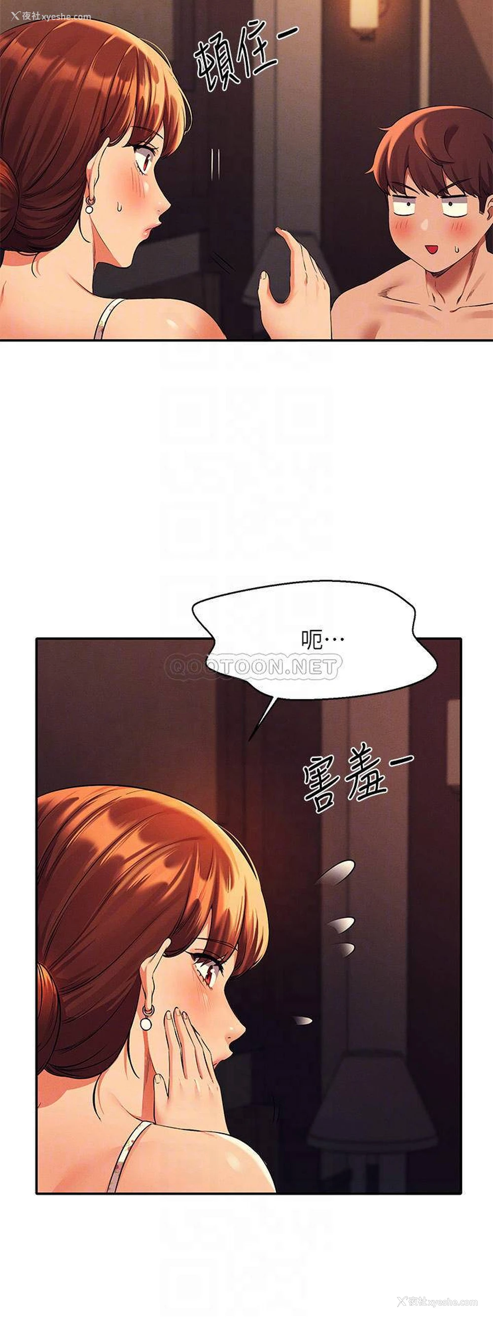 12P - 谁说理组没正妹