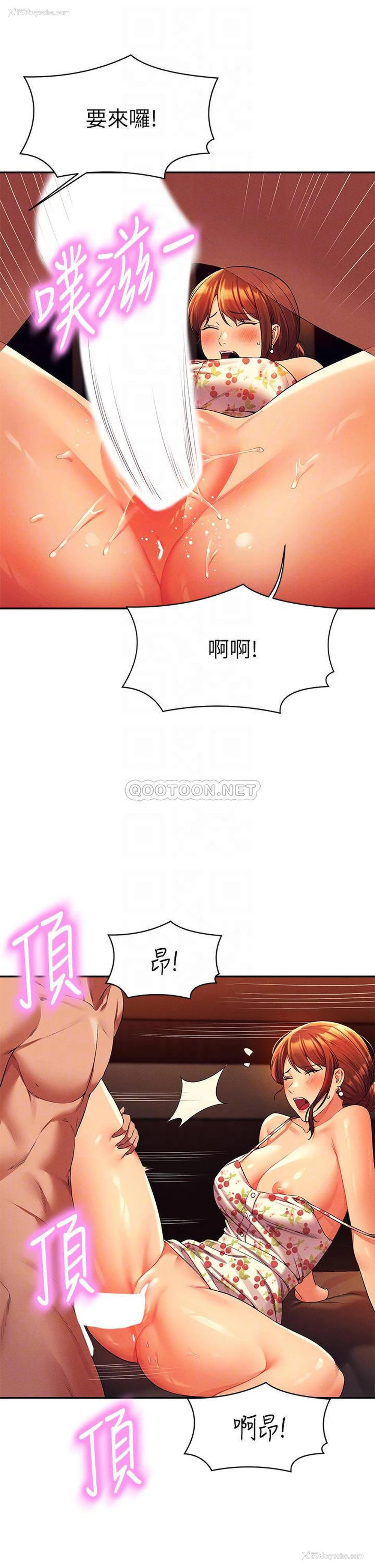 16P - 谁说理组没正妹