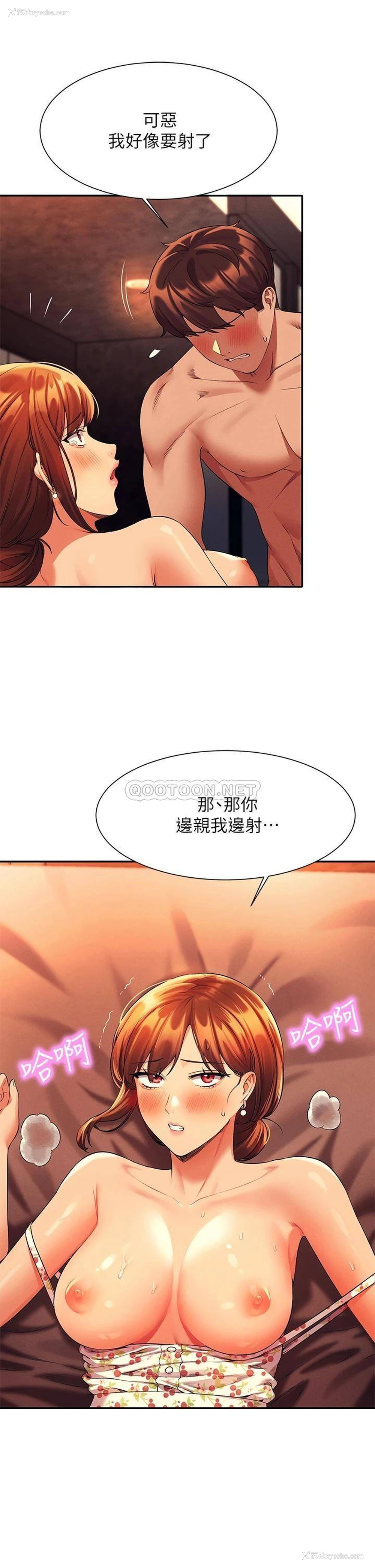 23P - 谁说理组没正妹
