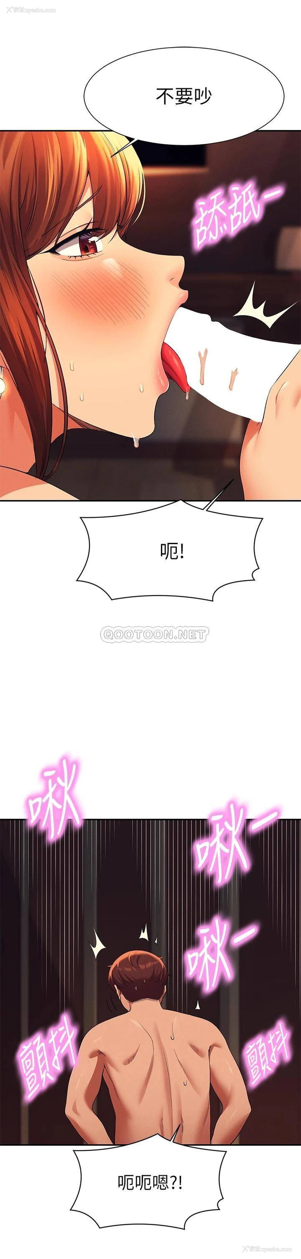 30P - 谁说理组没正妹