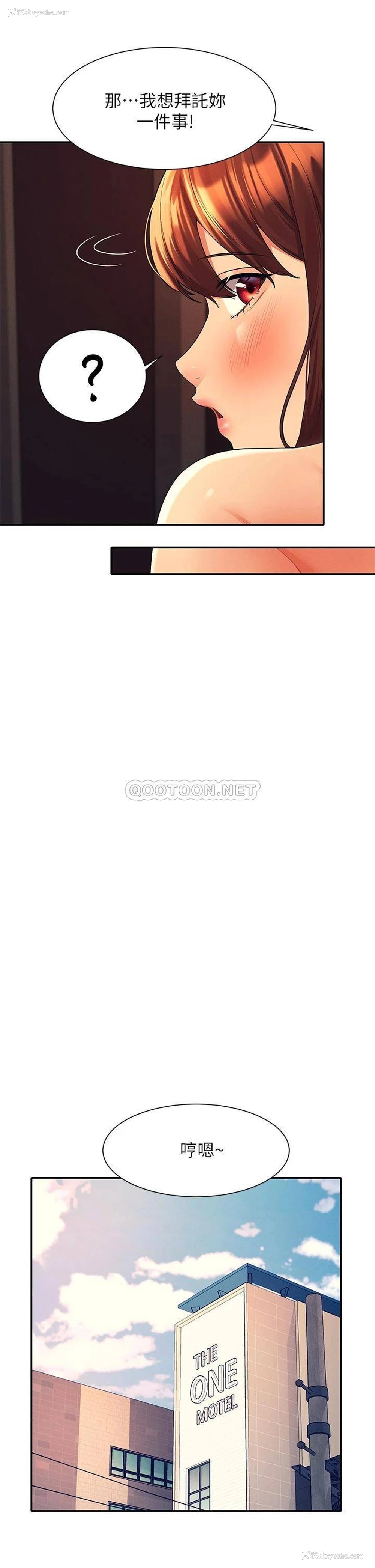 9P - 谁说理组没正妹