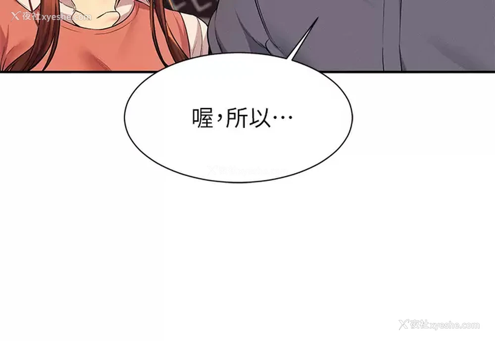 35P - 谁说理组没正妹