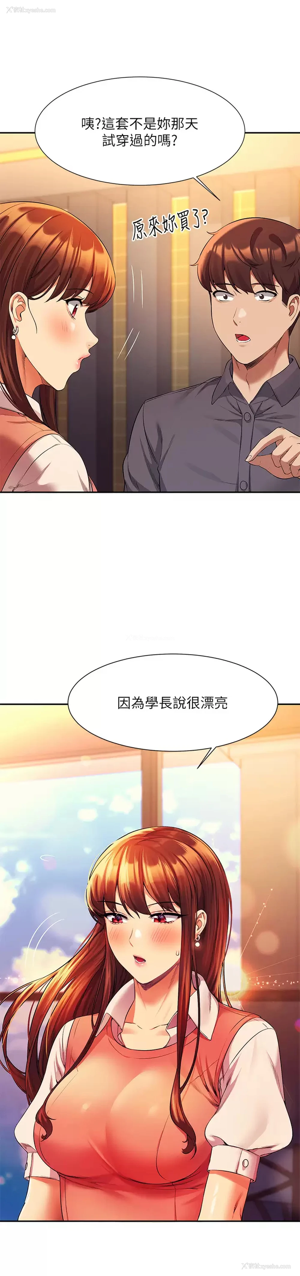 9P - 谁说理组没正妹