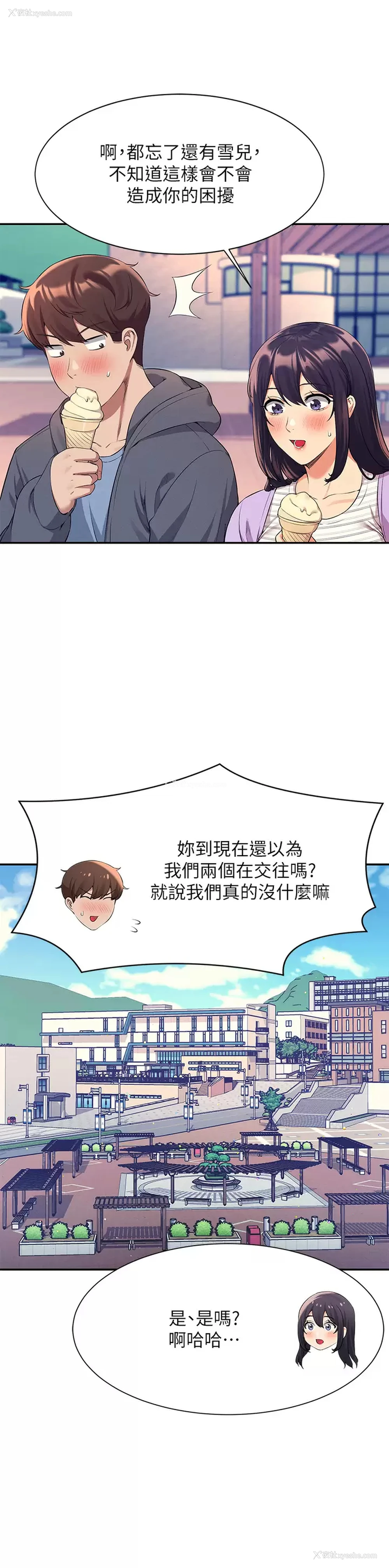 25P - 谁说理组没正妹