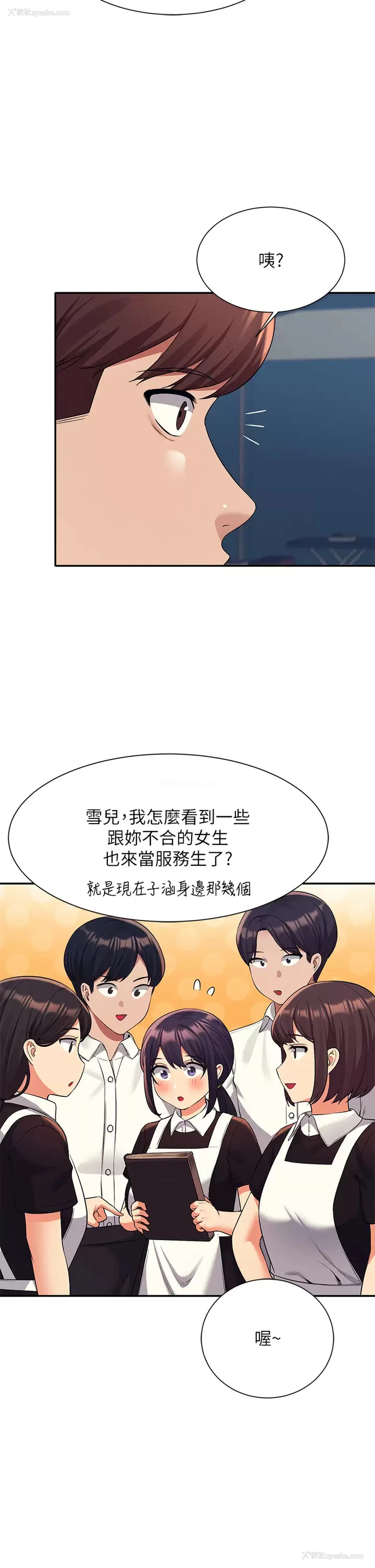 34P - 谁说理组没正妹