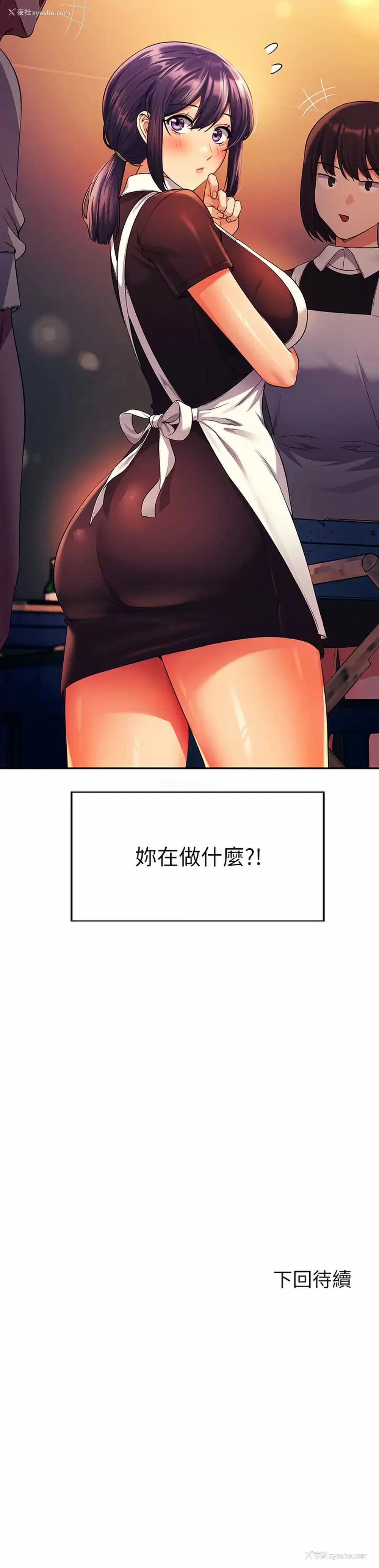 44P - 谁说理组没正妹