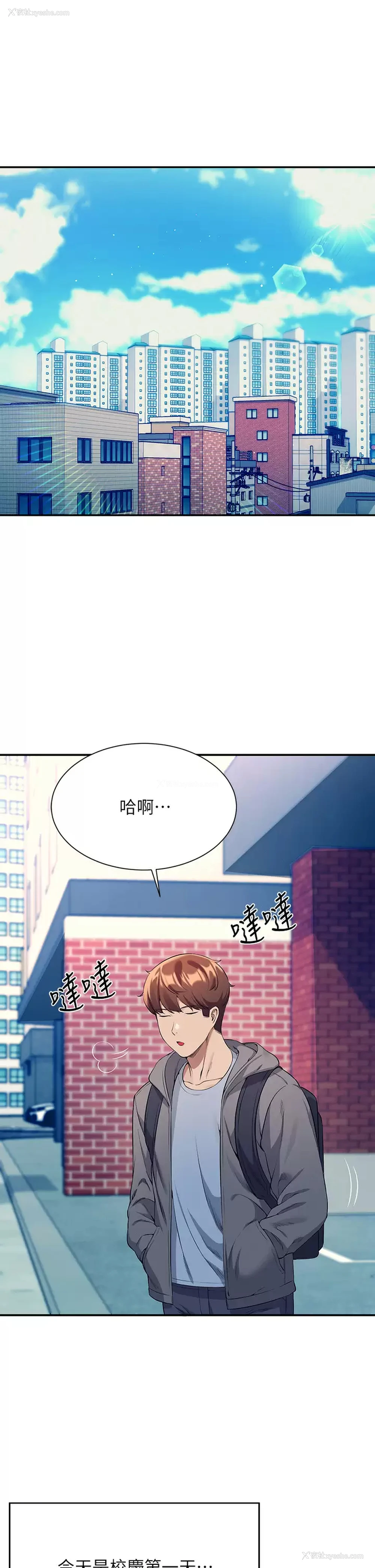 5P - 谁说理组没正妹