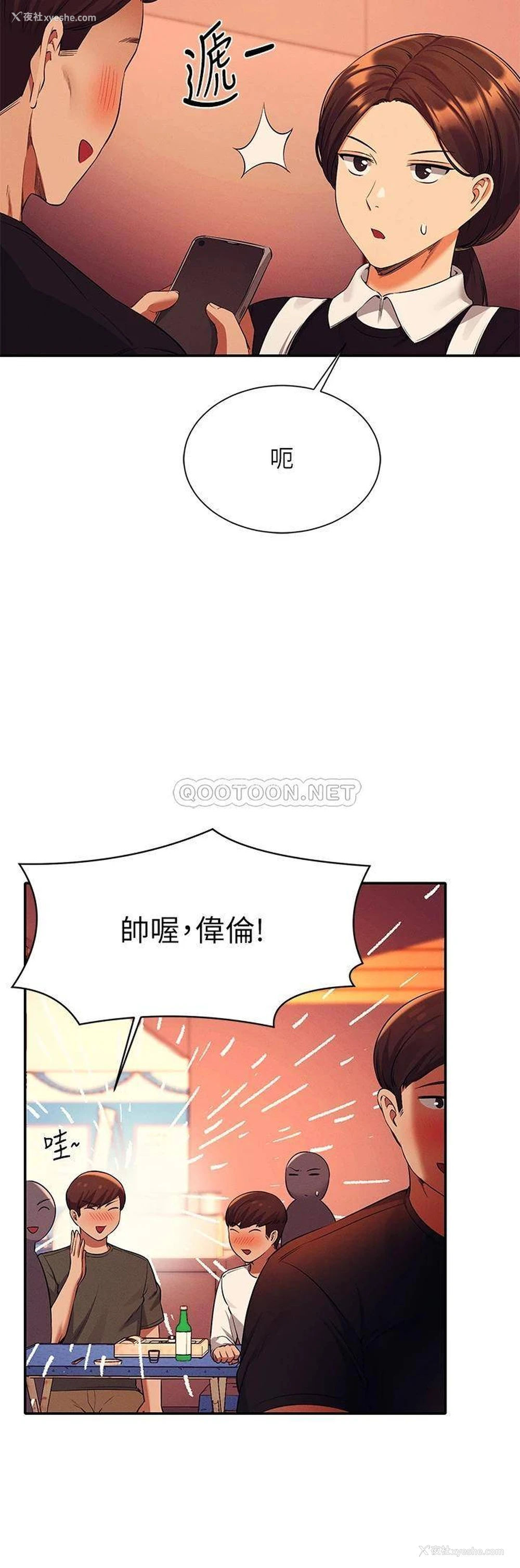 17P - 谁说理组没正妹