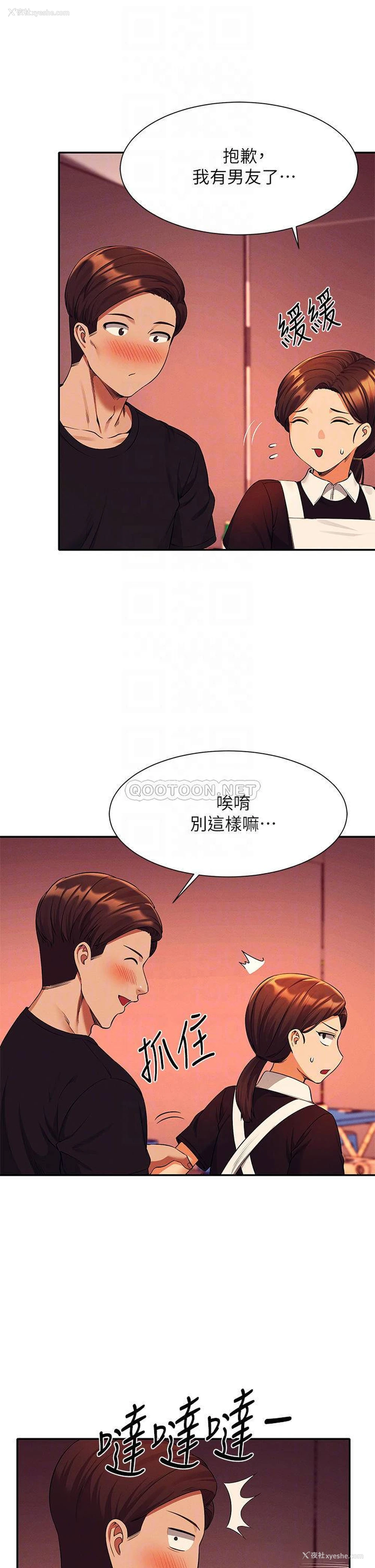 18P - 谁说理组没正妹
