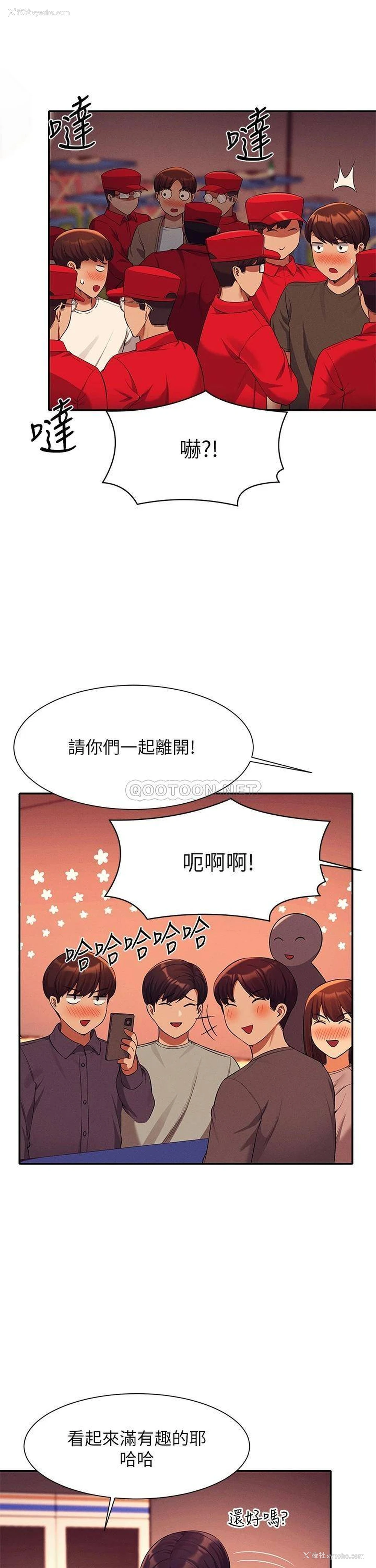 22P - 谁说理组没正妹