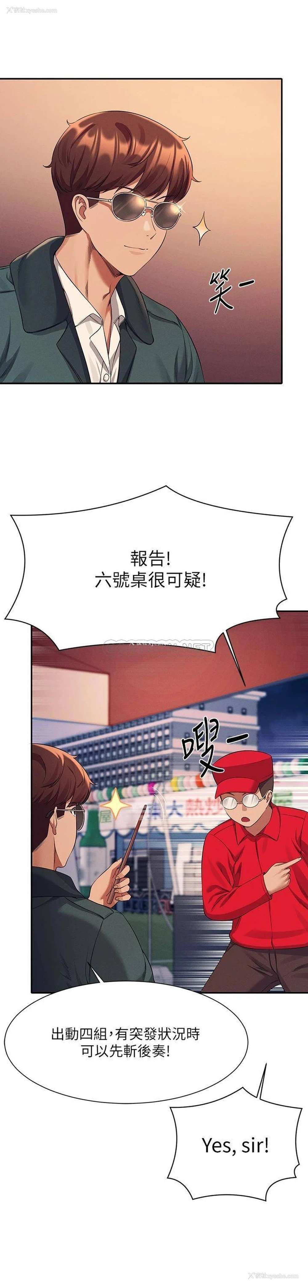 25P - 谁说理组没正妹