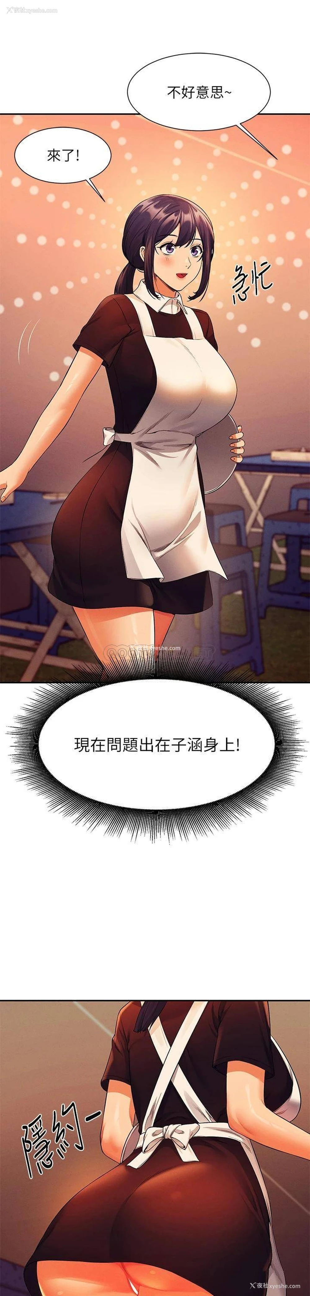 28P - 谁说理组没正妹