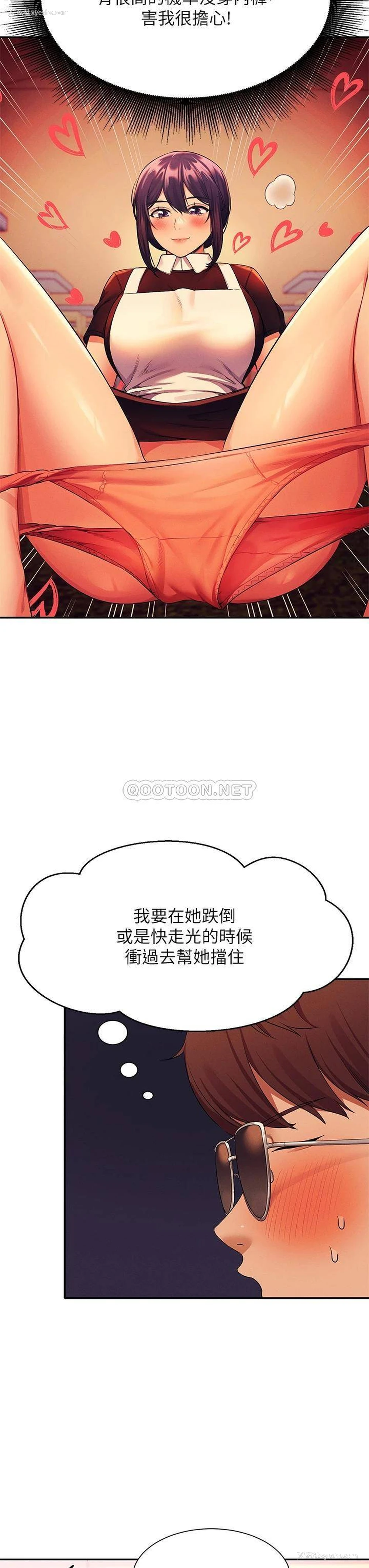 30P - 谁说理组没正妹