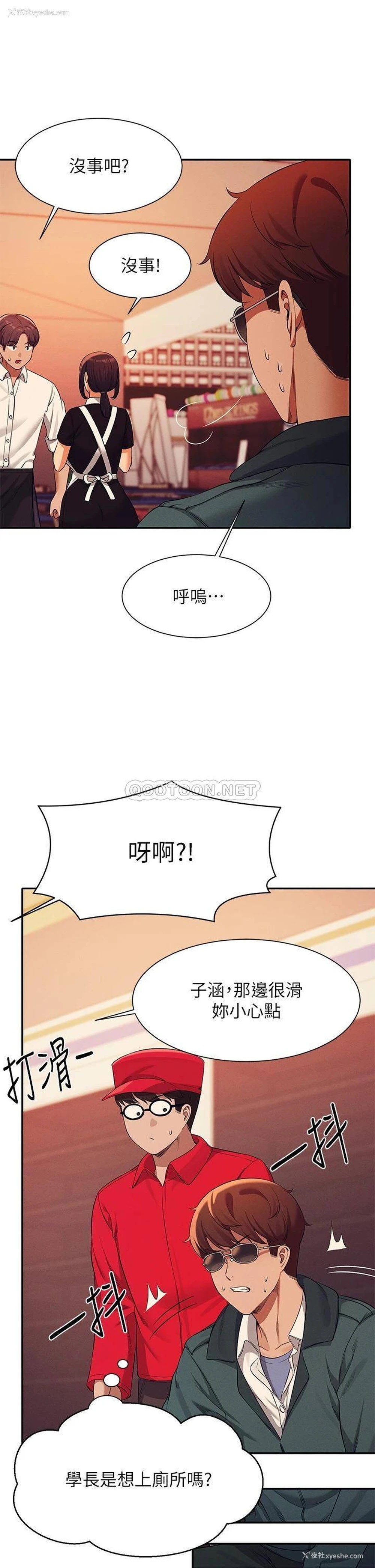 32P - 谁说理组没正妹