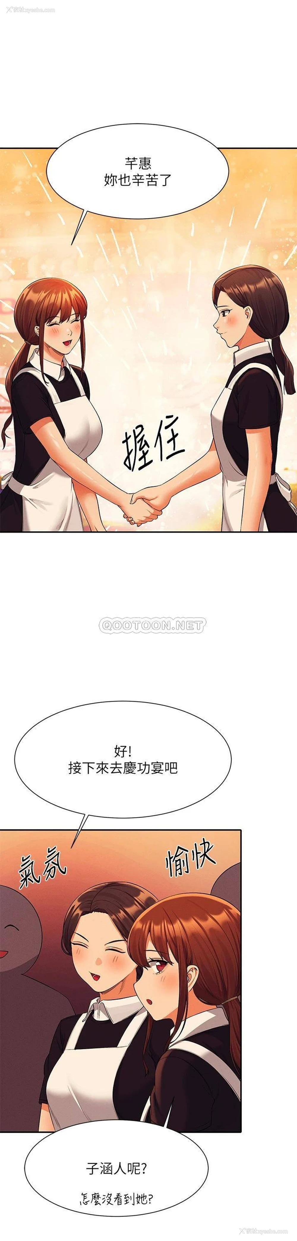 37P - 谁说理组没正妹
