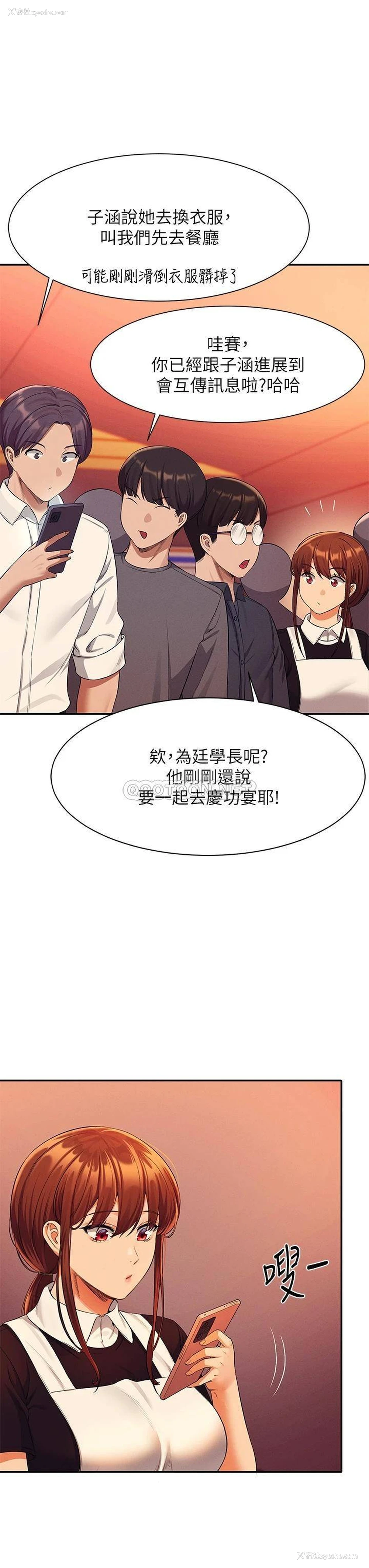38P - 谁说理组没正妹