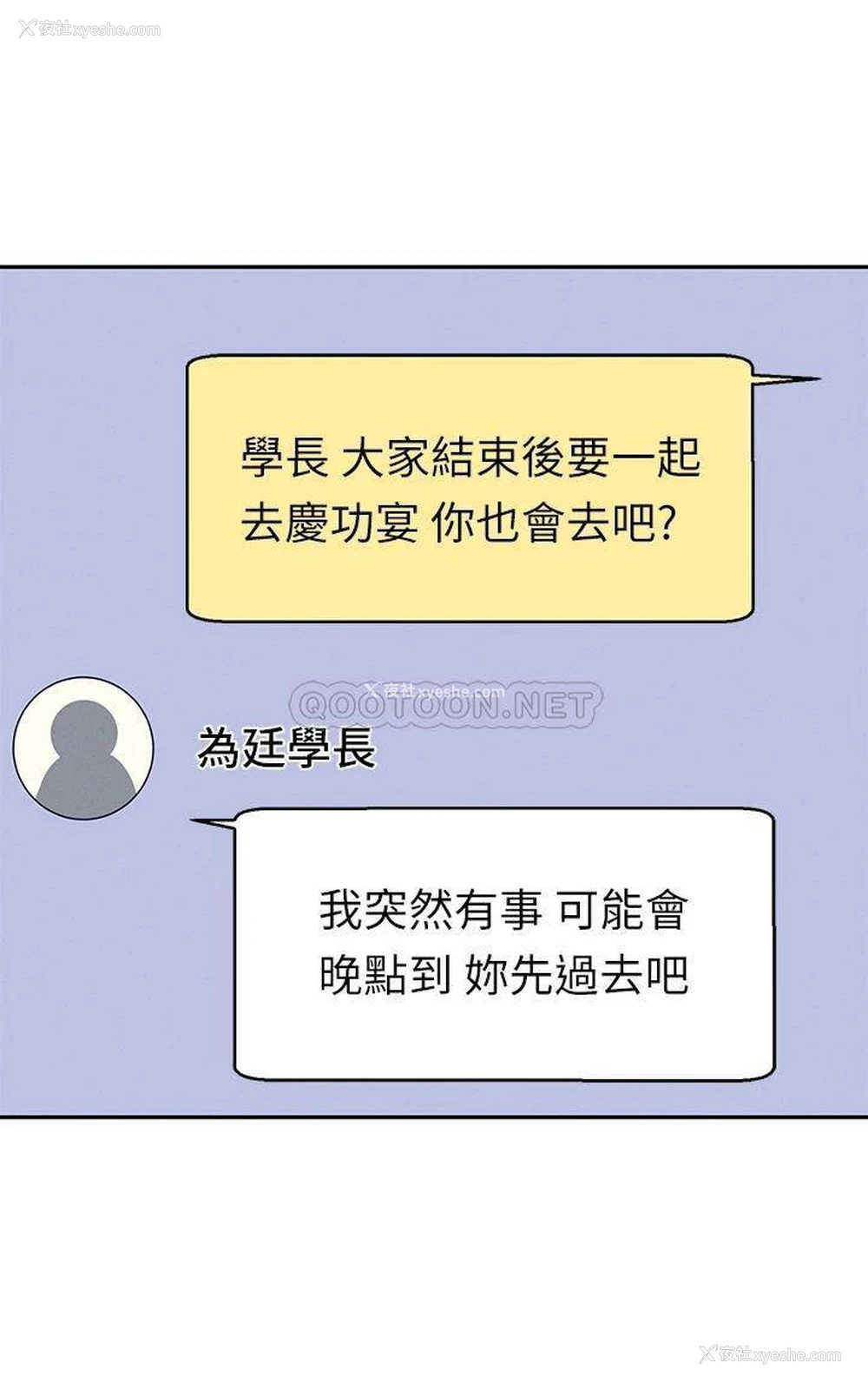 39P - 谁说理组没正妹