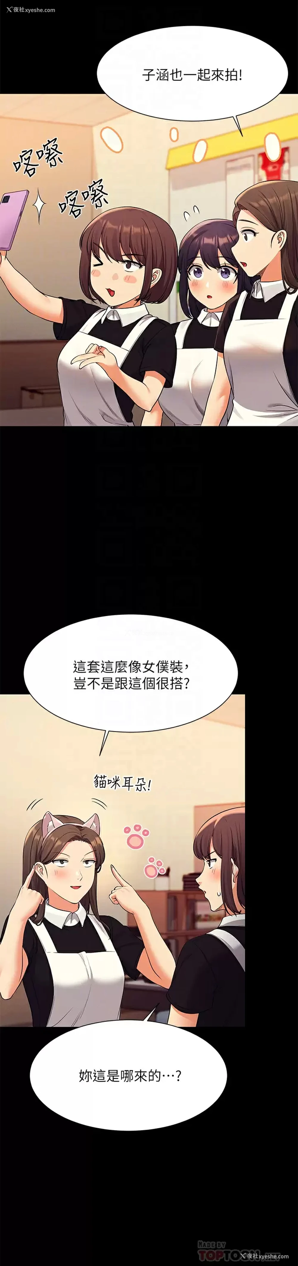 10P - 谁说理组没正妹