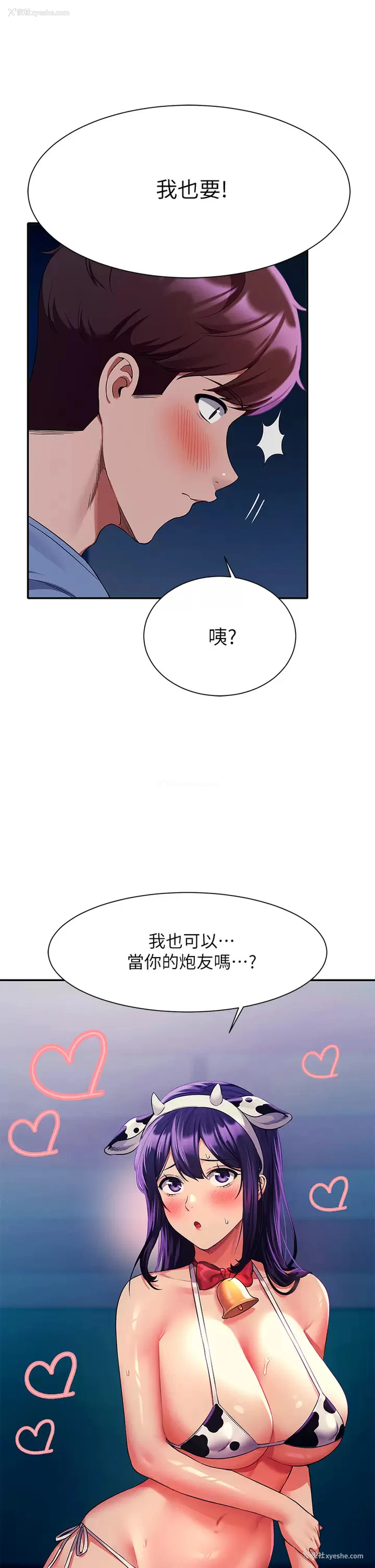 27P - 谁说理组没正妹