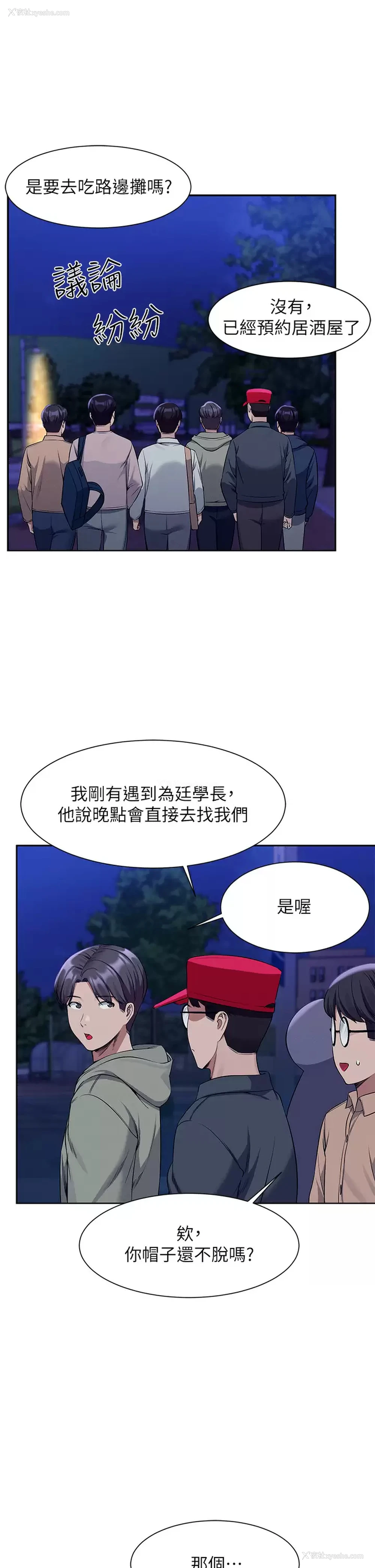 5P - 谁说理组没正妹