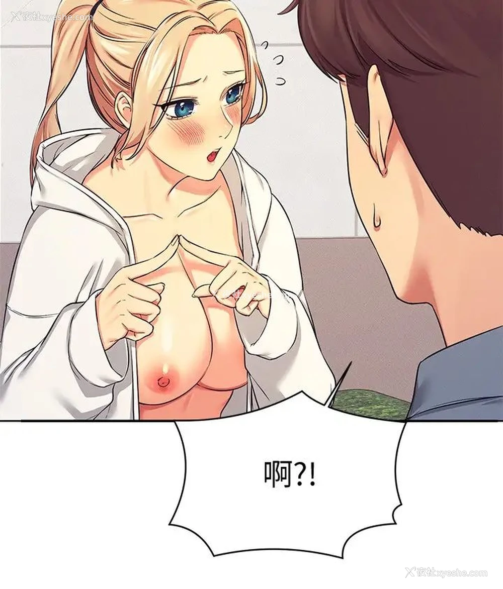 20P - 谁说理组没正妹