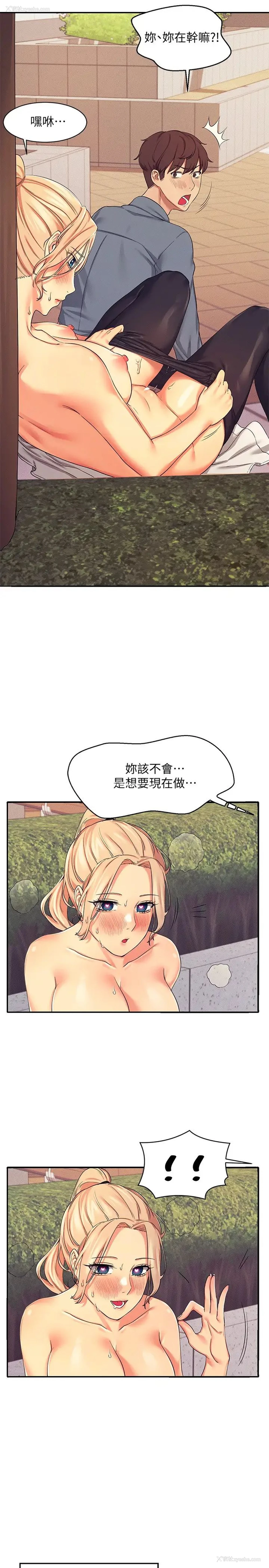 38P - 谁说理组没正妹