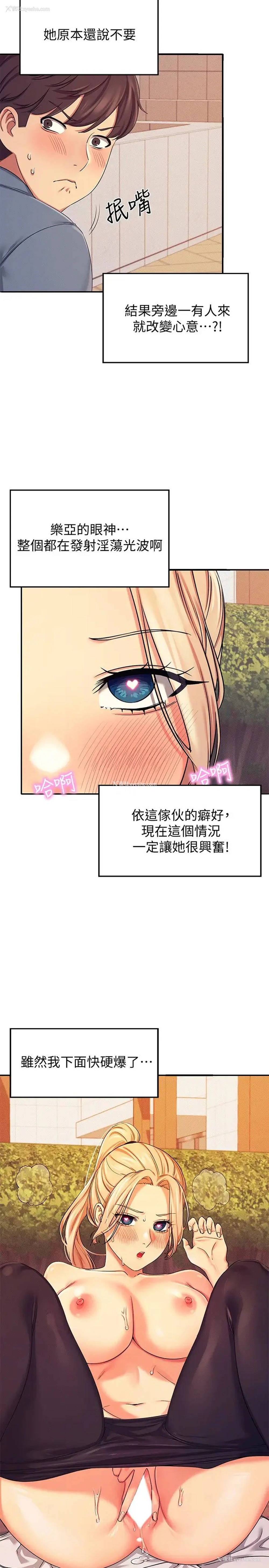 39P - 谁说理组没正妹