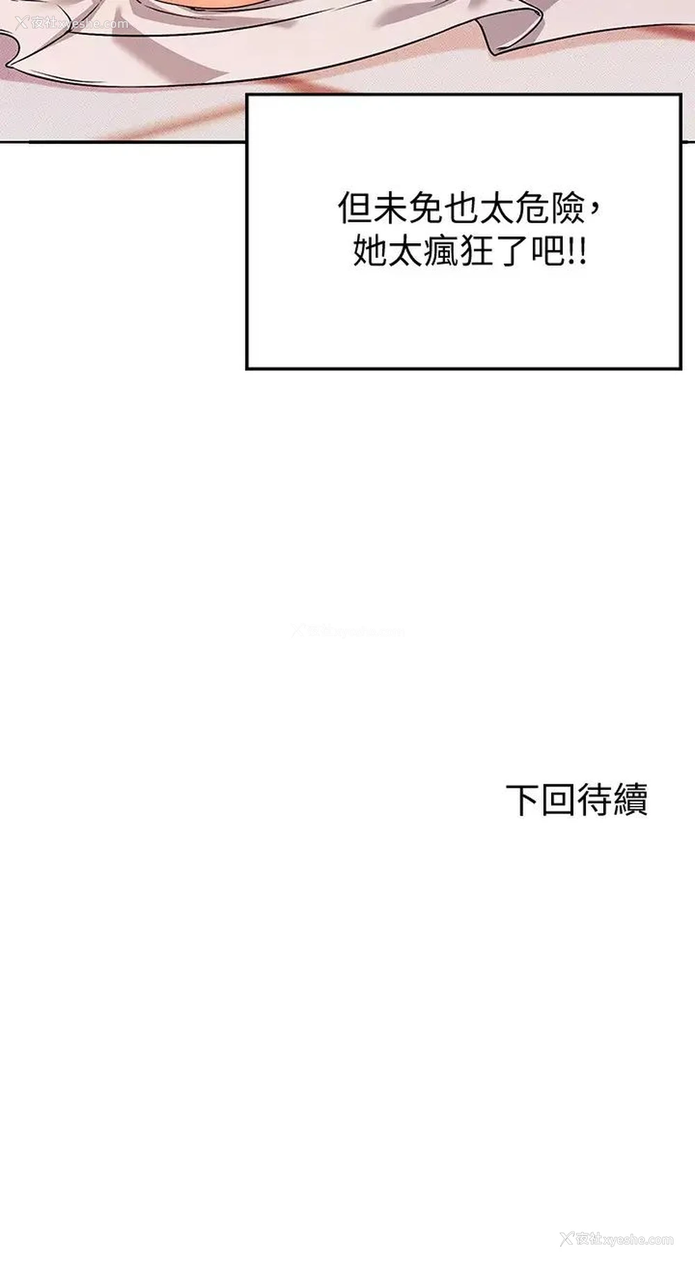 40P - 谁说理组没正妹