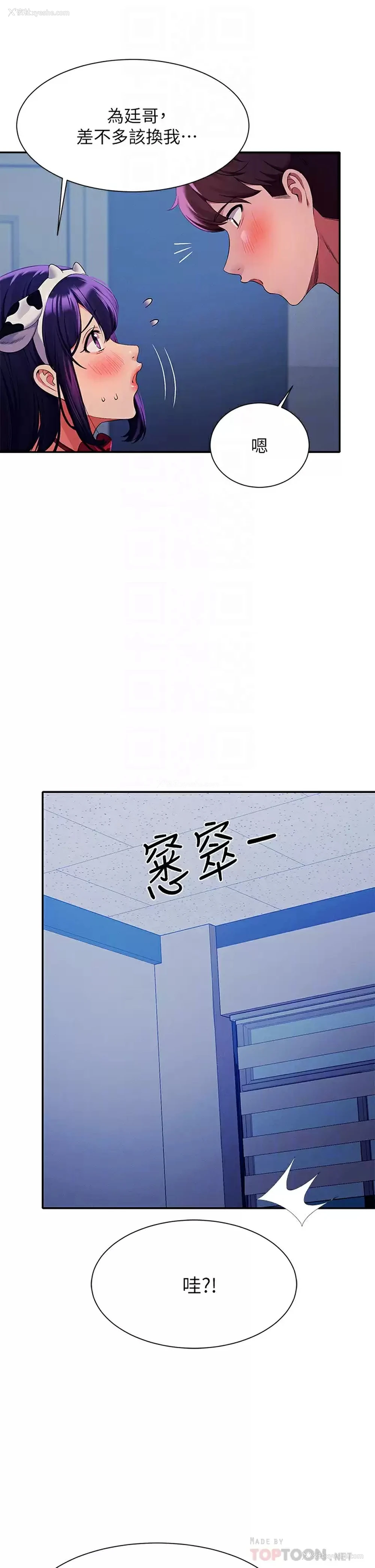 10P - 谁说理组没正妹