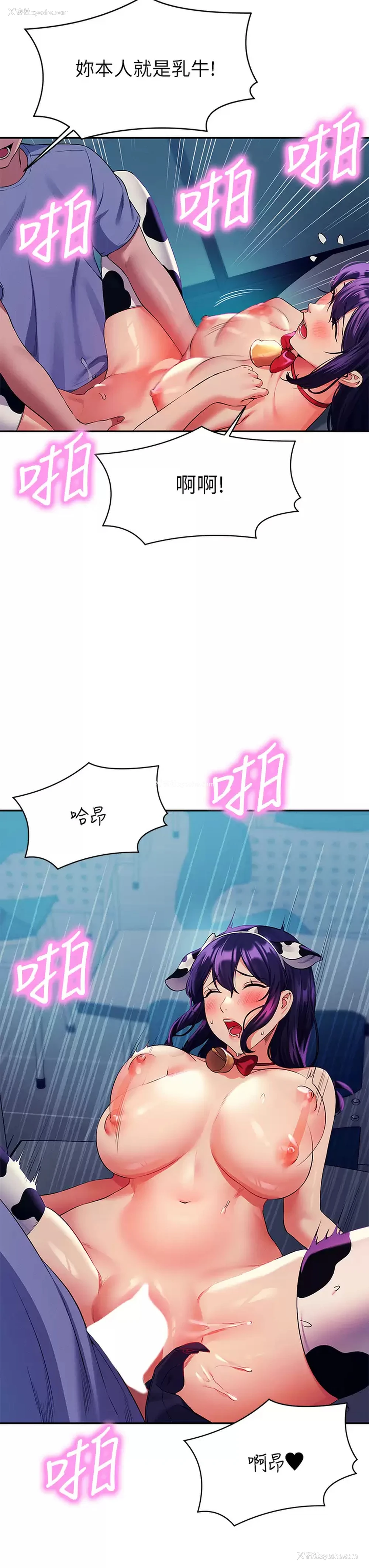 15P - 谁说理组没正妹