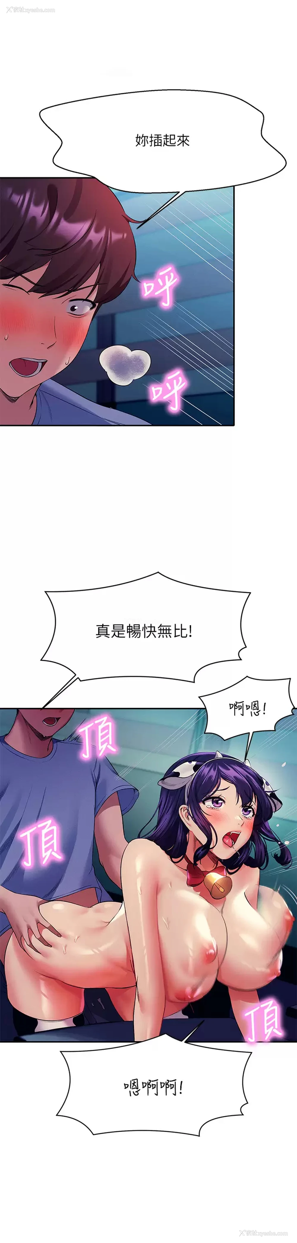 17P - 谁说理组没正妹