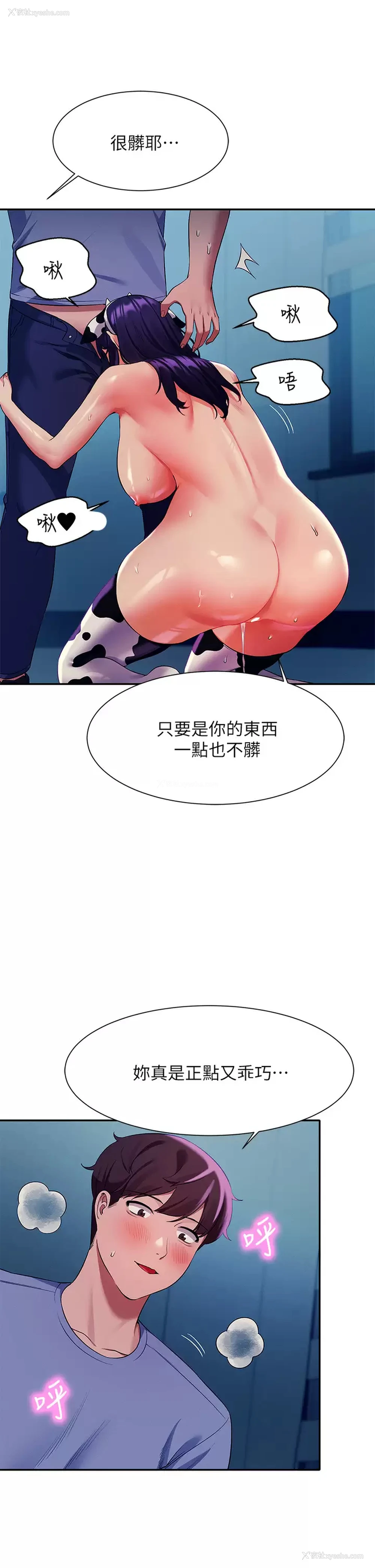 25P - 谁说理组没正妹
