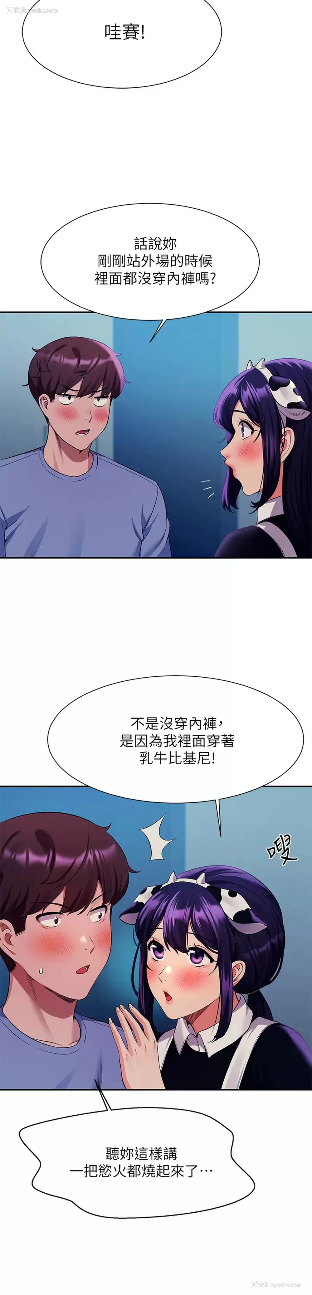 30P - 谁说理组没正妹