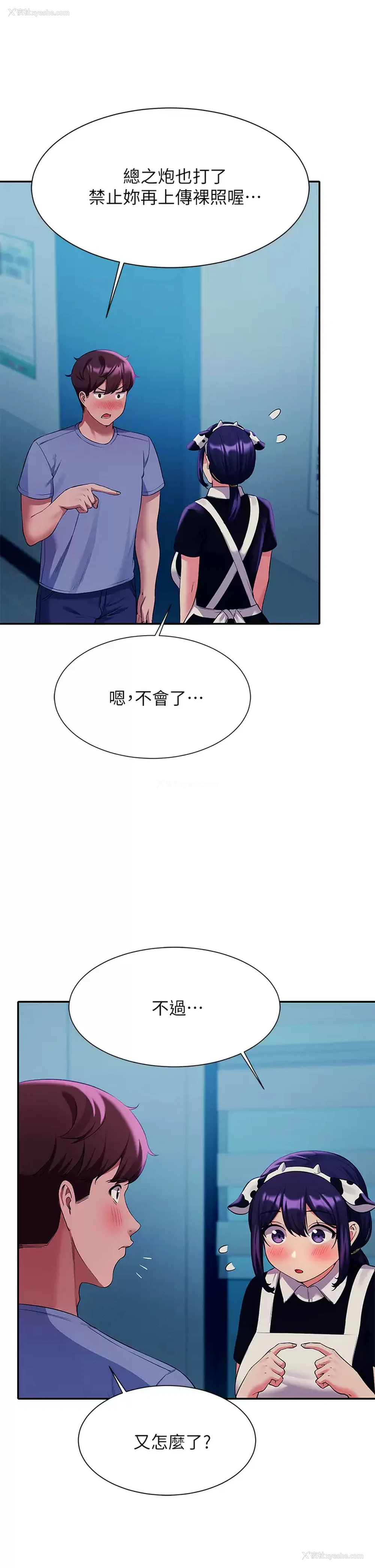 31P - 谁说理组没正妹