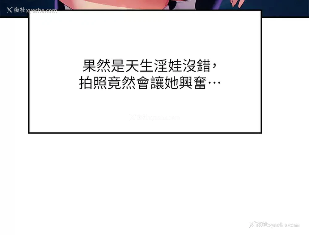 34P - 谁说理组没正妹