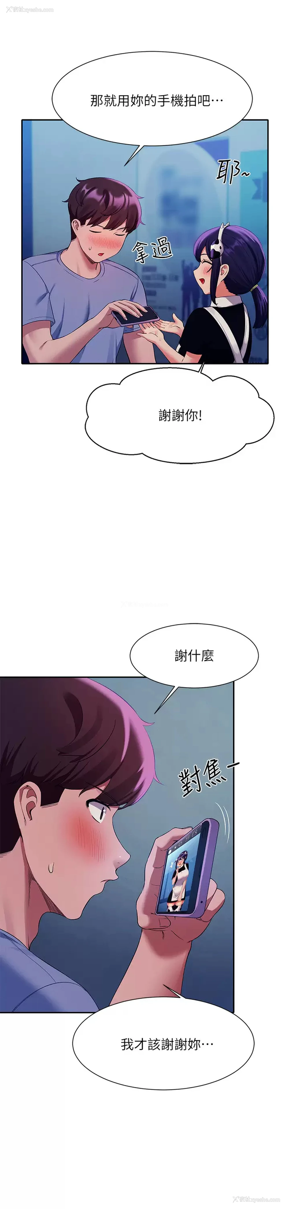 35P - 谁说理组没正妹