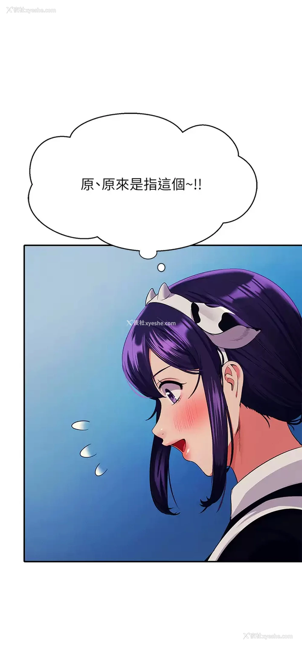 37P - 谁说理组没正妹